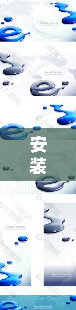 安装BitVPN客户端的步骤如下