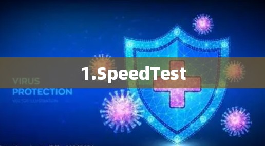 1.SpeedTest 1.SpeedTest