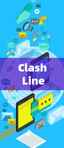 Clash Lines 是用于网页优化的工具，旨在提高访问速度、减少加载时间并优化响应时间。以下是对 Clash Lines优化方法的详细步骤