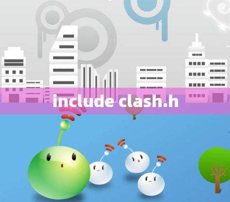 include clash.h
